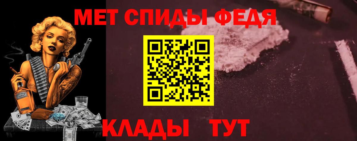 Кинешма  Amphetamine Розовый  АМФЕТАМИН  АМФЕТАМИН  Вход с VPN 
