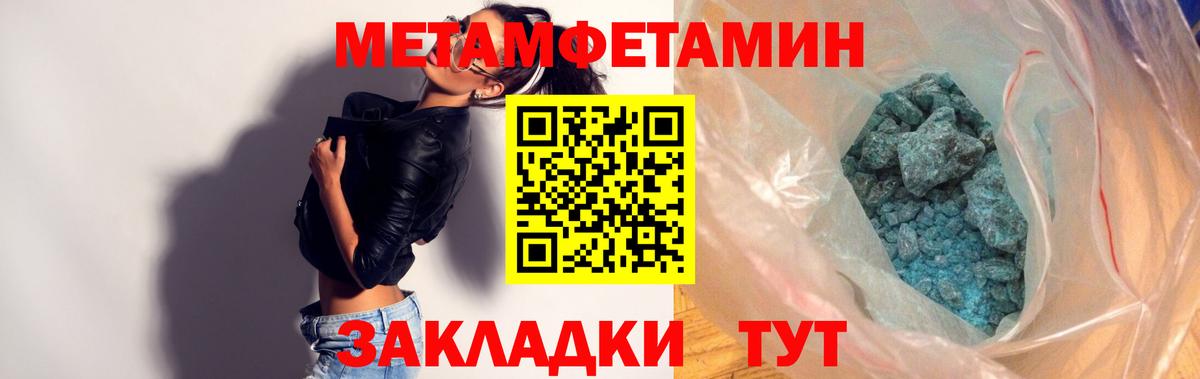 Amphetamine VHQ Кинешма