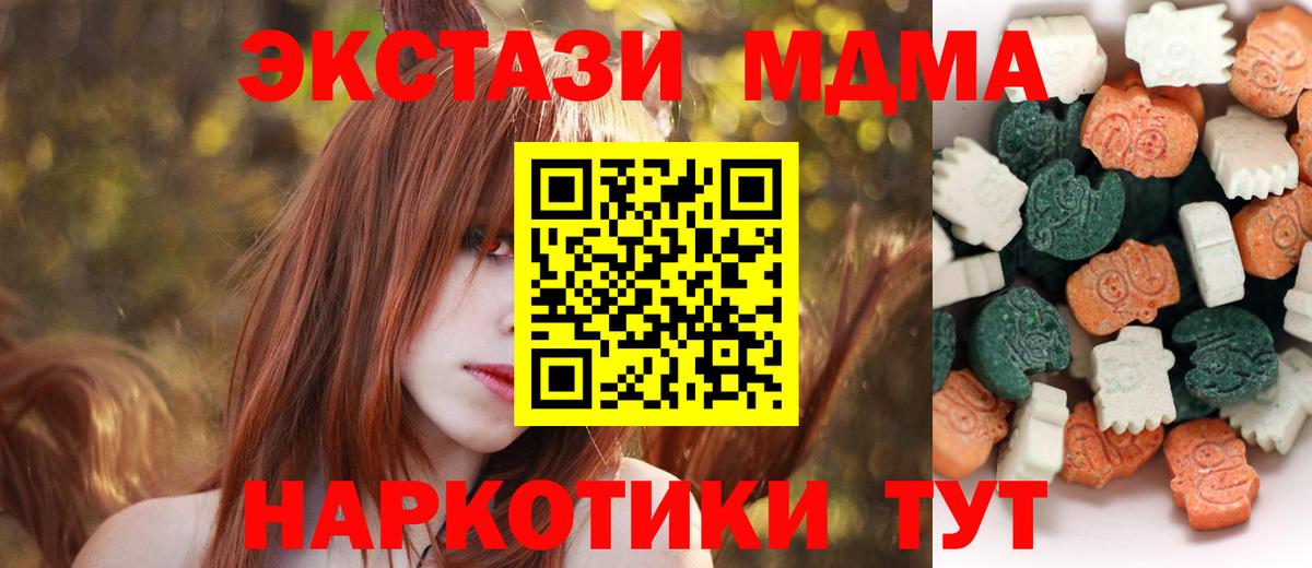 Кинешма  OMG маркетплейс  закладки  Вход с VPN  ЭКСТАЗИ DUBAI  Ecstasy ешки 