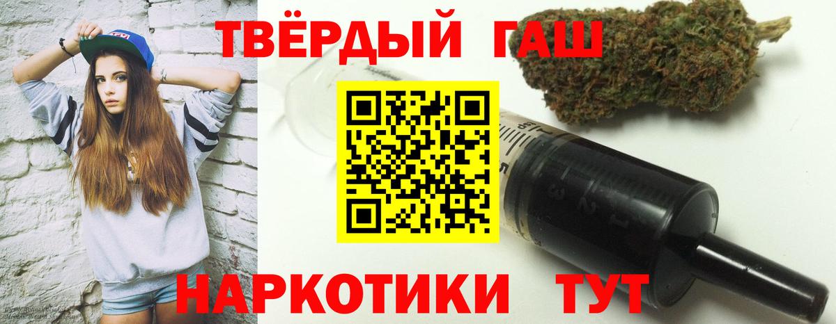 ГАШ AMNESIA HAZE  Вход с VPN  ГАШИШ  наркота  ГАШИШ индика сатива  Кинешма 