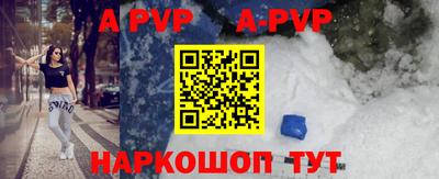 марихуана Новозыбков