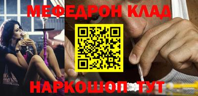 jwh Обнинск