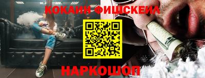марихуана Новозыбков
