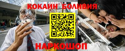 марихуана Новозыбков