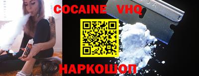 jwh Обнинск