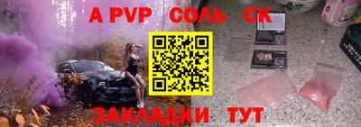 хмурый Новодвинск