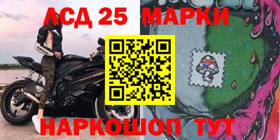 кристаллы Обь