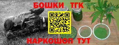 мяу мяу кристалл Партизанск