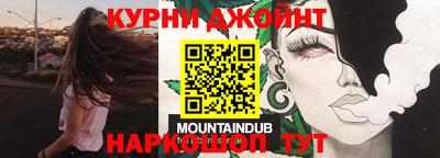 кристаллы Обь