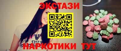 кристаллы Обь