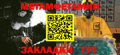 кристаллы Обь