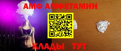кристаллы Обь