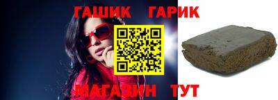 кристаллы Обь