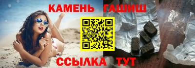 марихуана Новозыбков