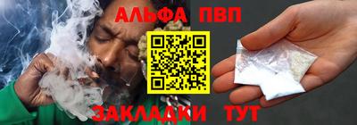 марихуана Новозыбков