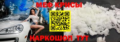 марихуана Новозыбков