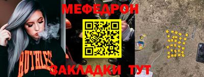 марихуана Новозыбков