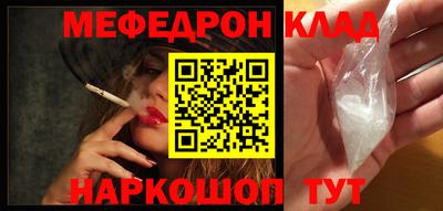 кристаллы Обь