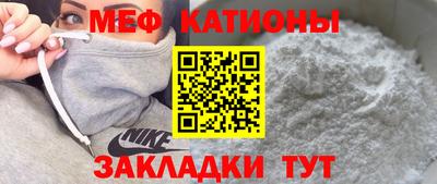 кристаллы Обь
