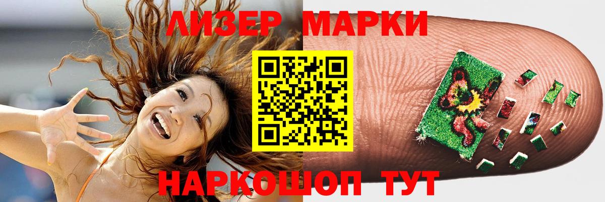 Лсд 25 экстази ecstasy Кинешма