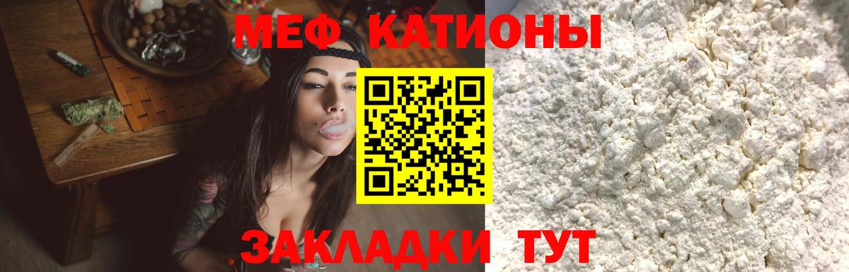 ГАШ  Конопля  Кинешма  ГАШИШ  Cocaine  Вход с VPN  Меф кристаллы  A-PVP СК  