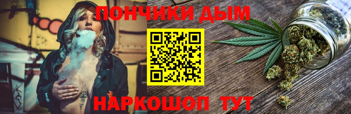 Шишки марихуана семена  Вход с VPN  Кинешма  Бошки Шишки конопля  Конопля Amnesia 